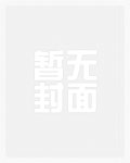 蜜桃味汽水图片